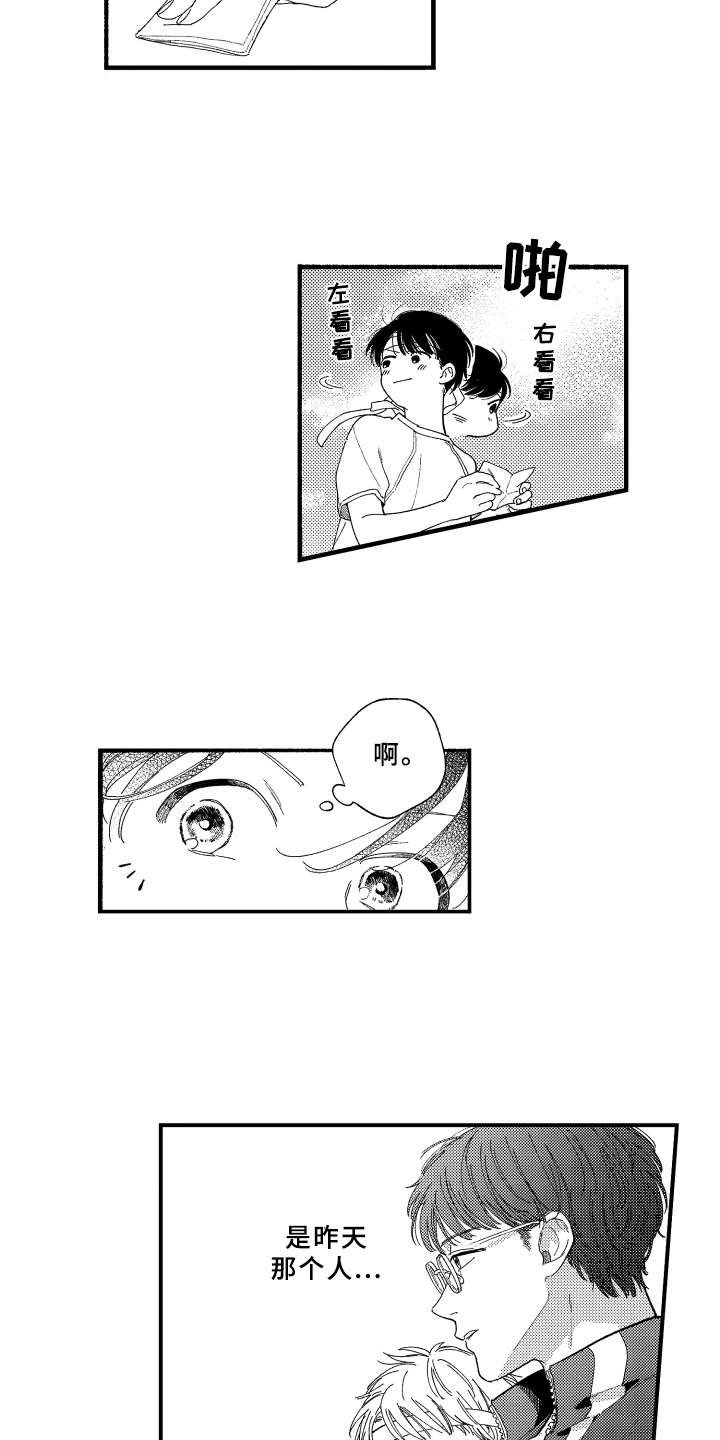 第14章：运动会