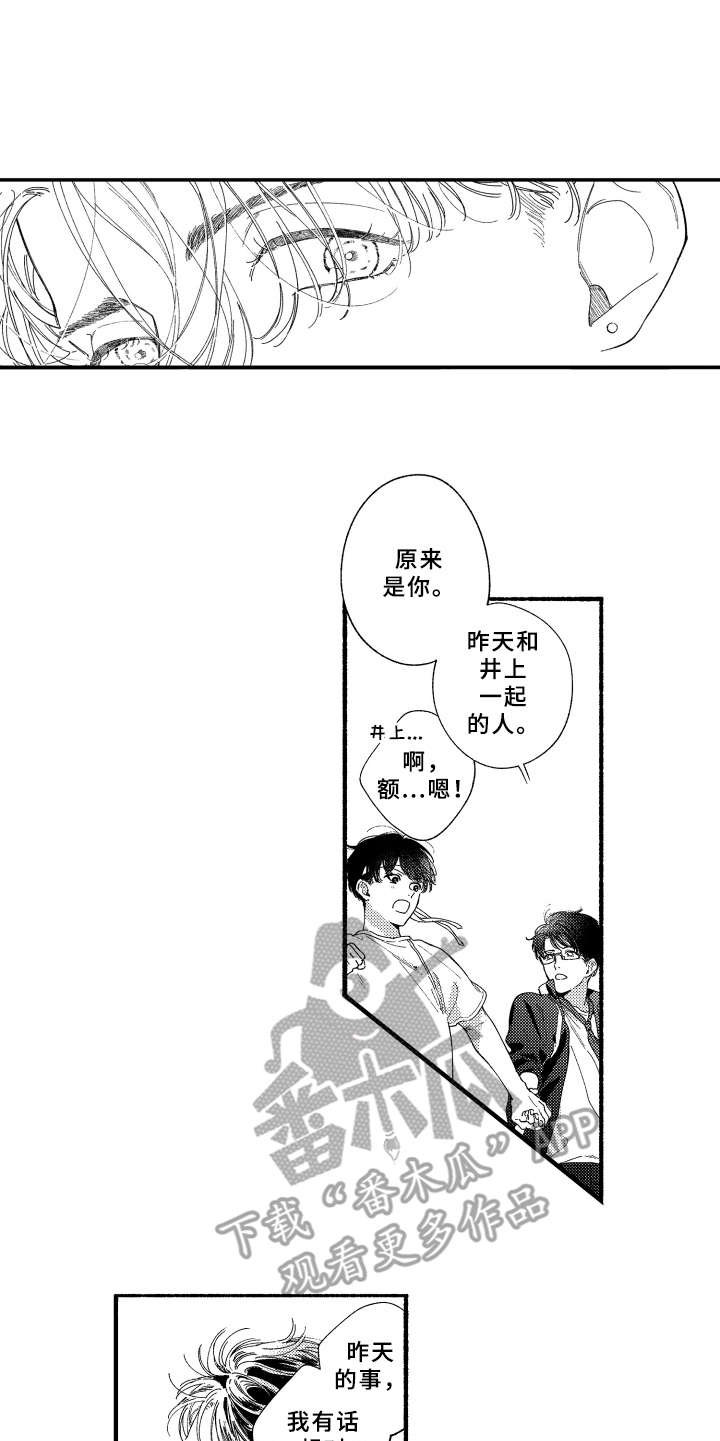第14章：运动会