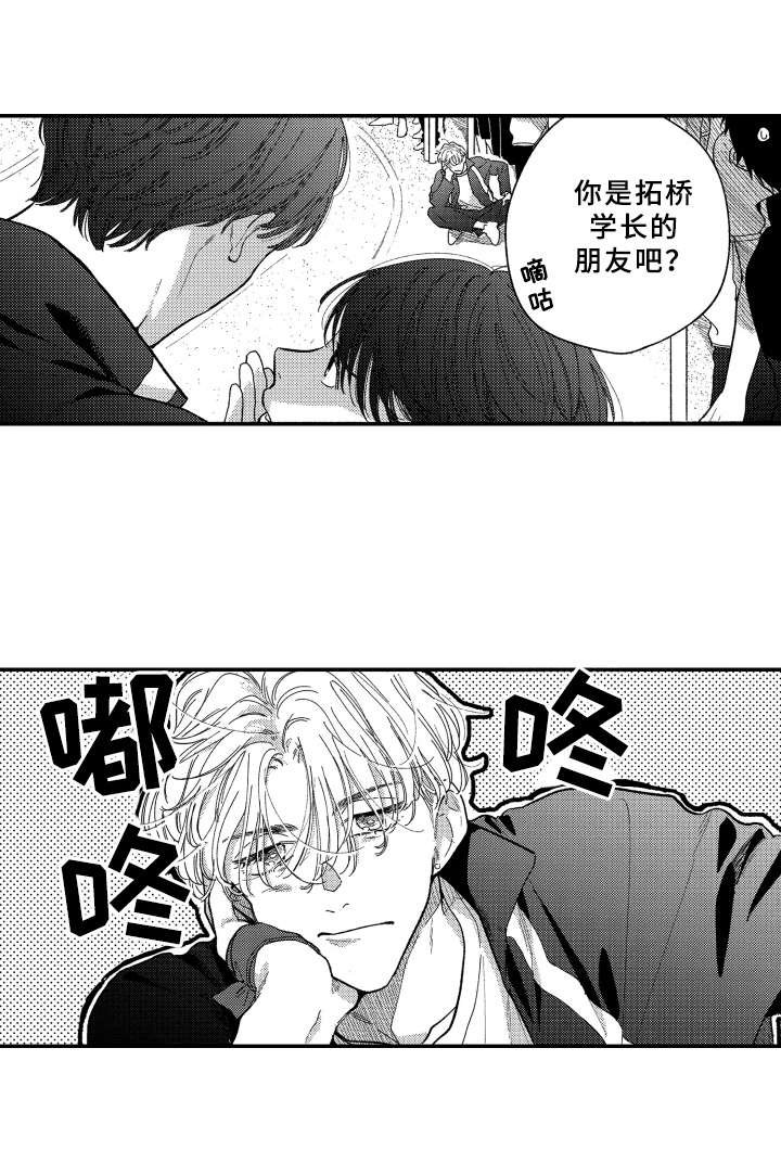 第14章：运动会