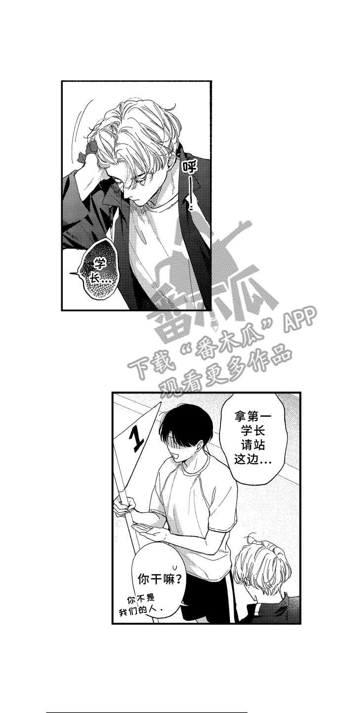 第15章：悄悄话