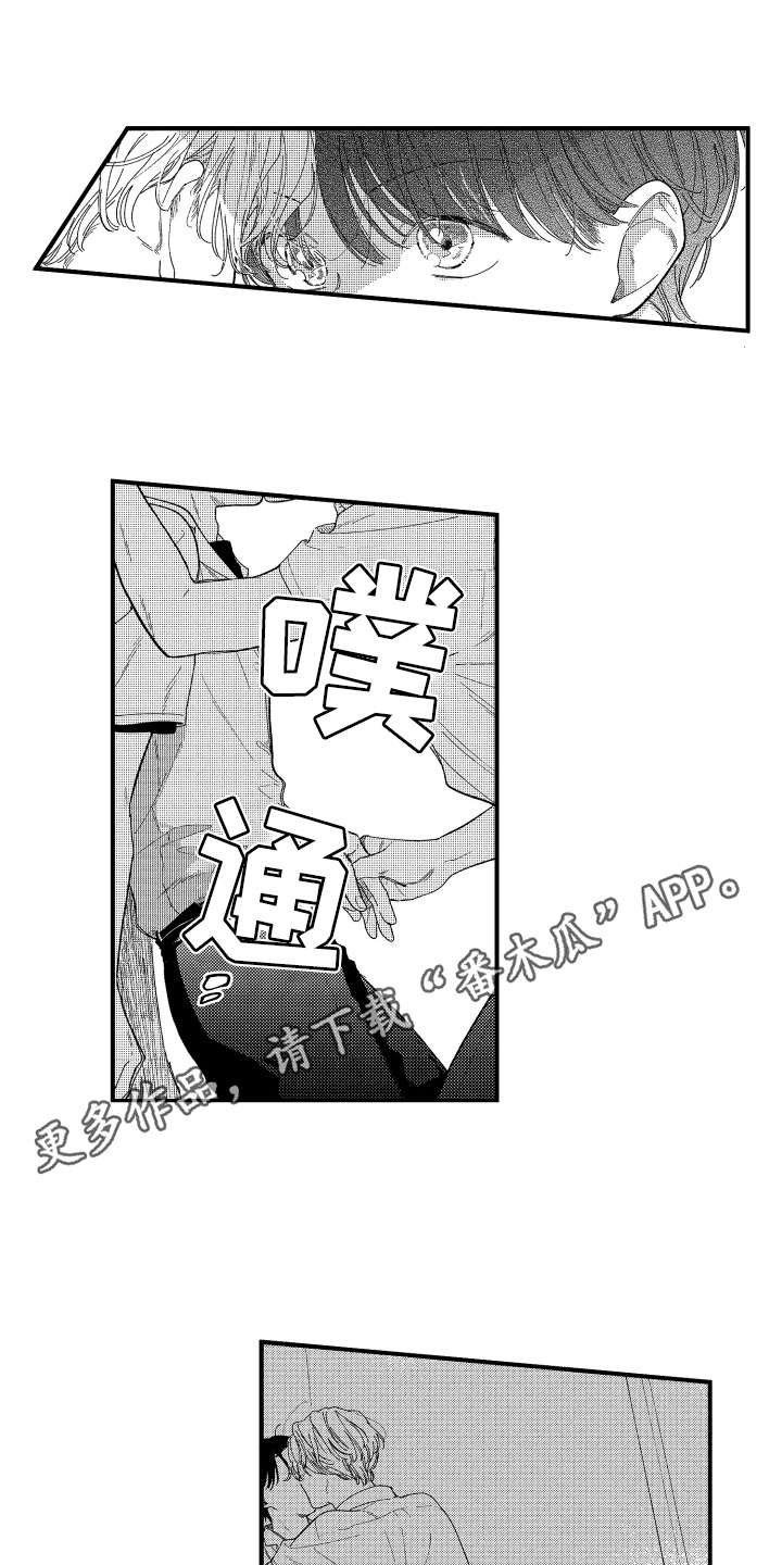 第16章： 2周的量