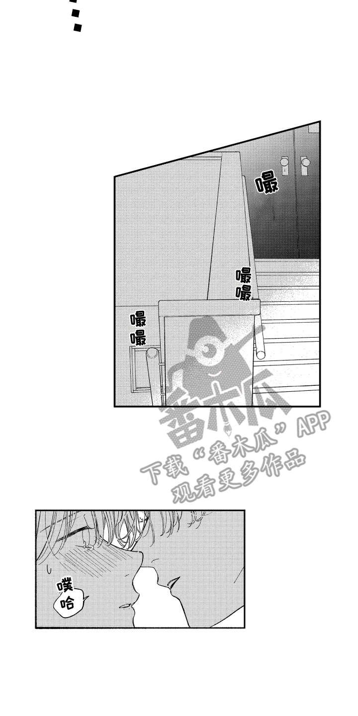 第16章： 2周的量