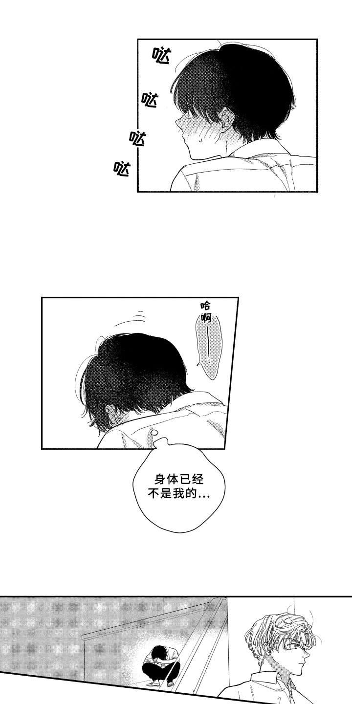 第17章：做客