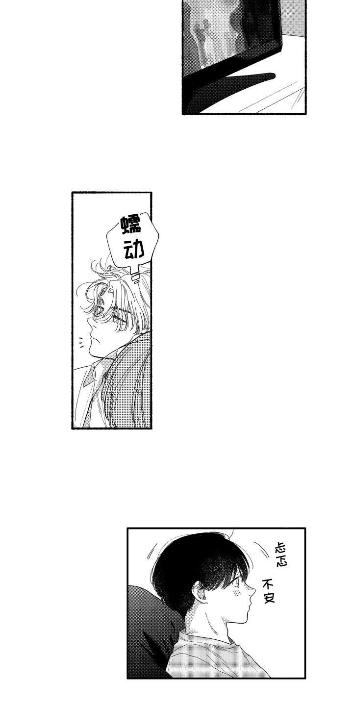 第17章：做客