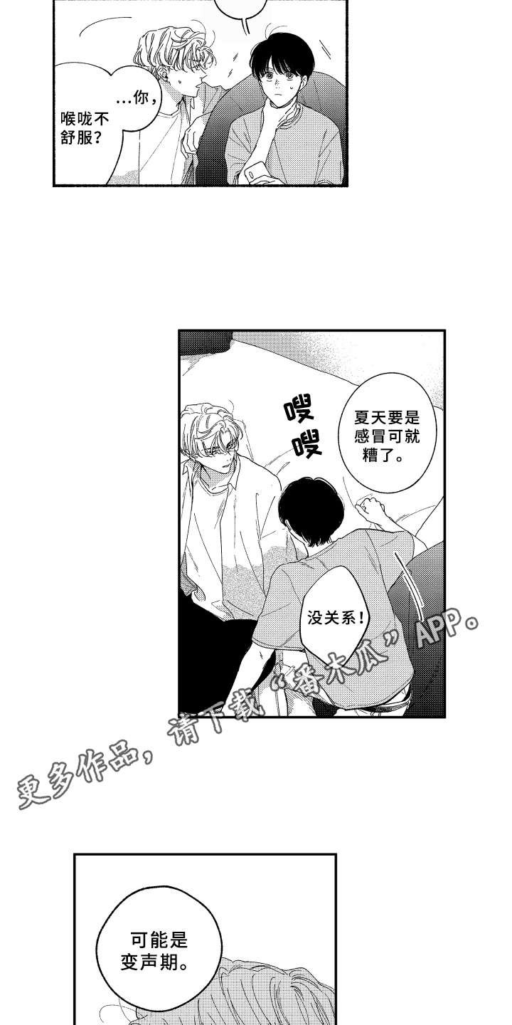 第18章：更加靠近
