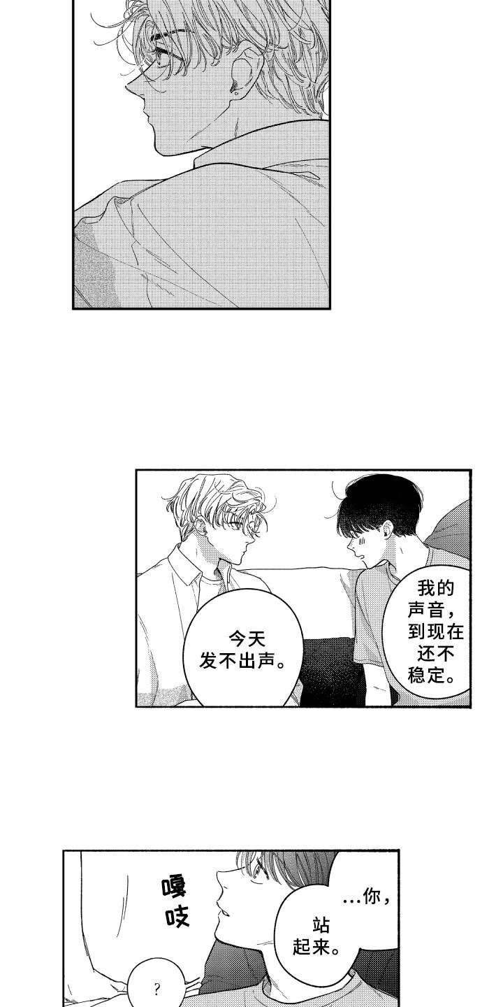 第18章：更加靠近