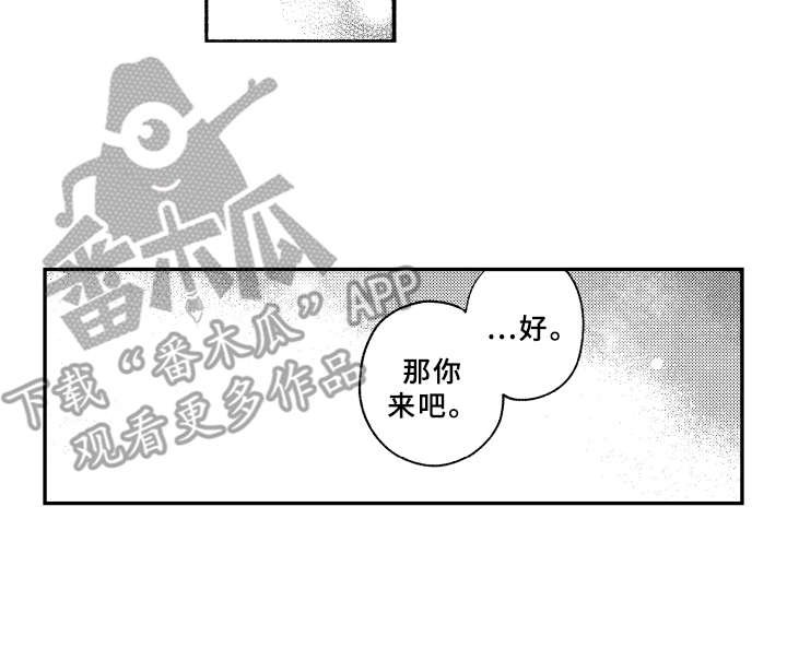 第18章：更加靠近