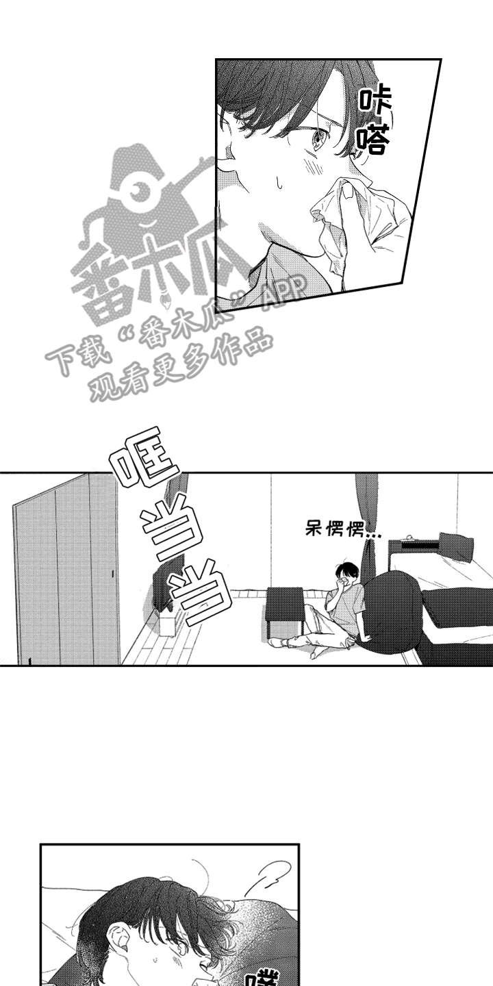 第19章：流鼻血