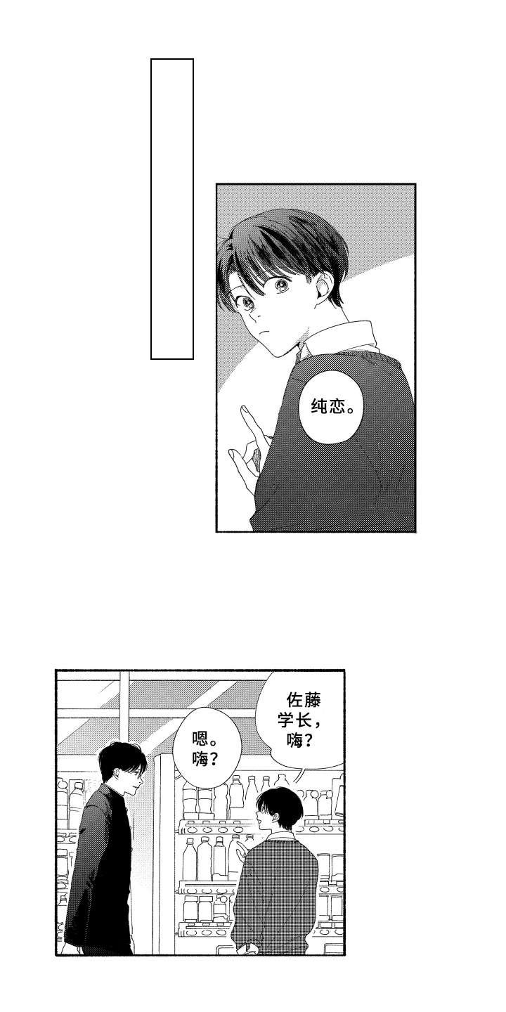 第20章：礼物