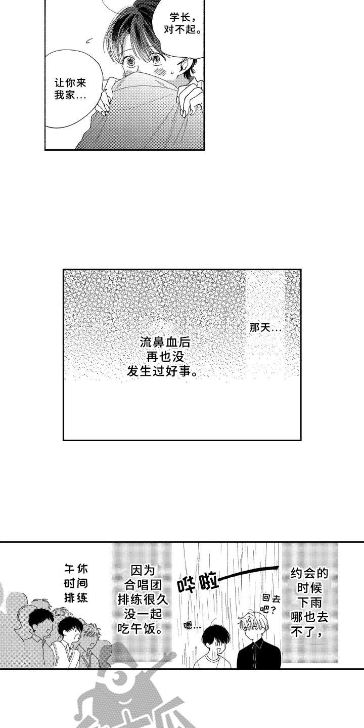 第20章：礼物