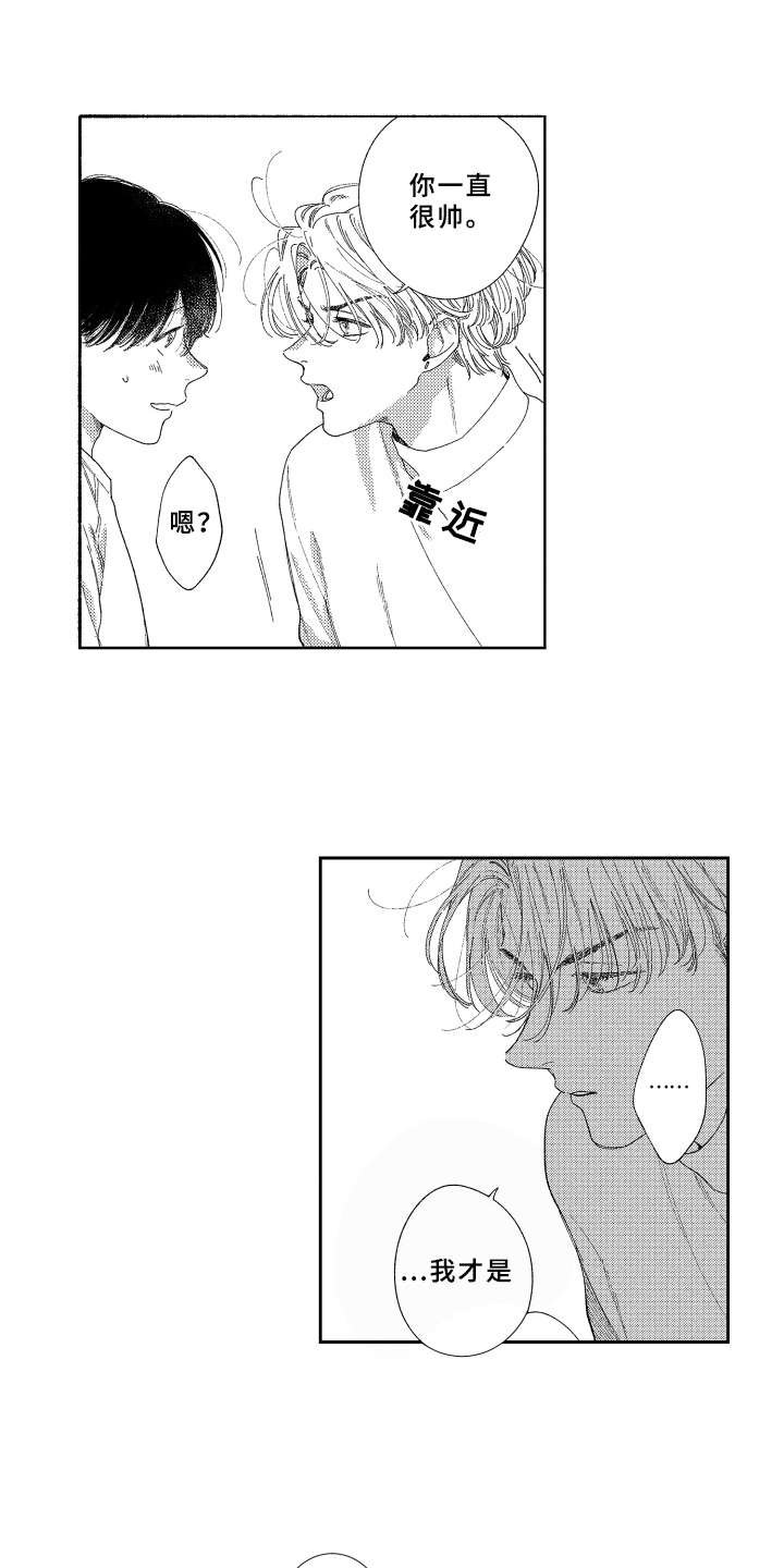 第21章：心意