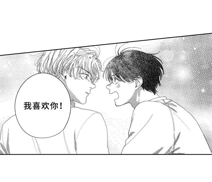 第21章：心意