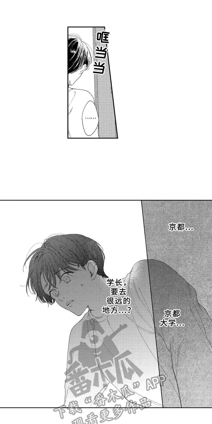 第22章：很可爱