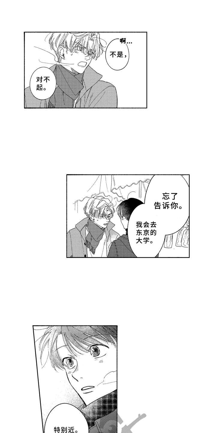 第24章：帮忙实现