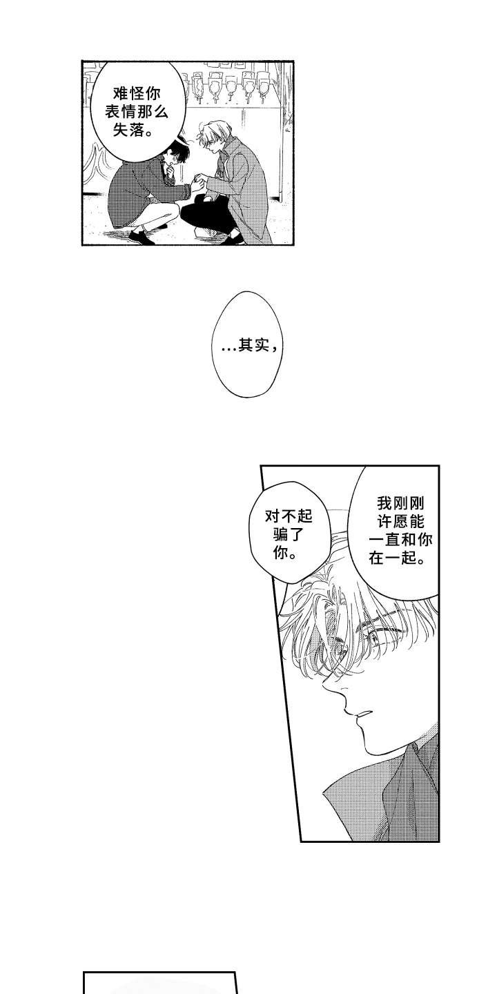 第24章：帮忙实现