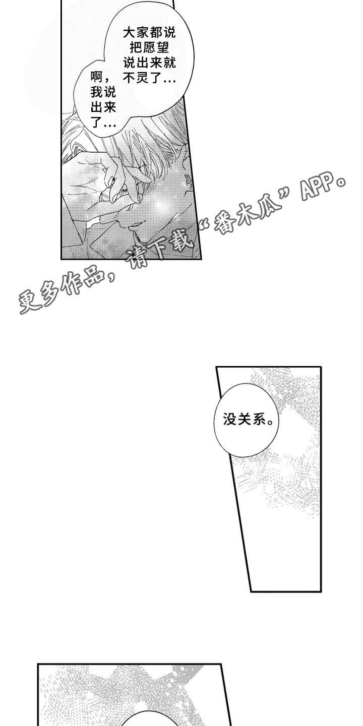 第24章：帮忙实现