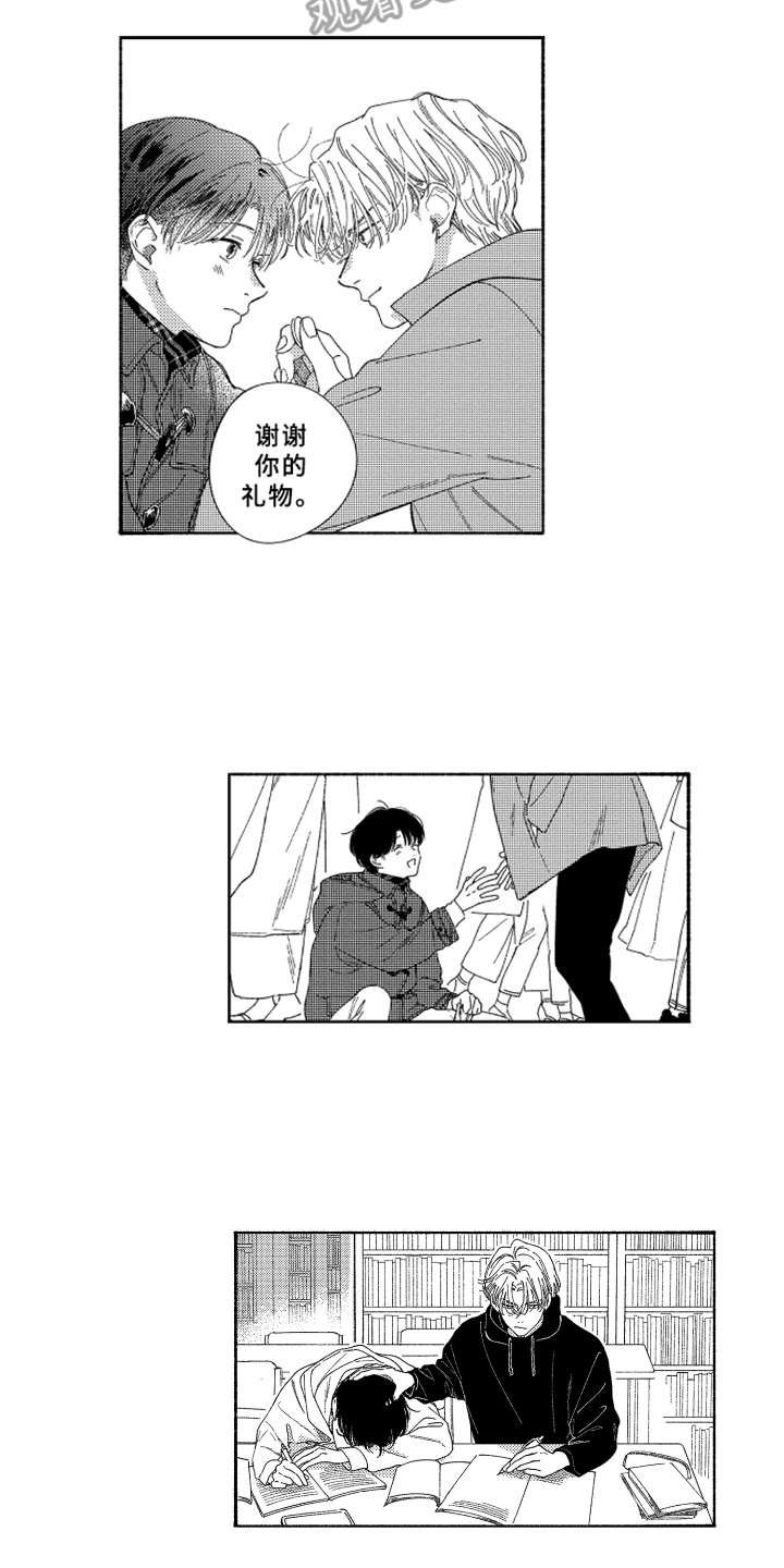 第24章：帮忙实现