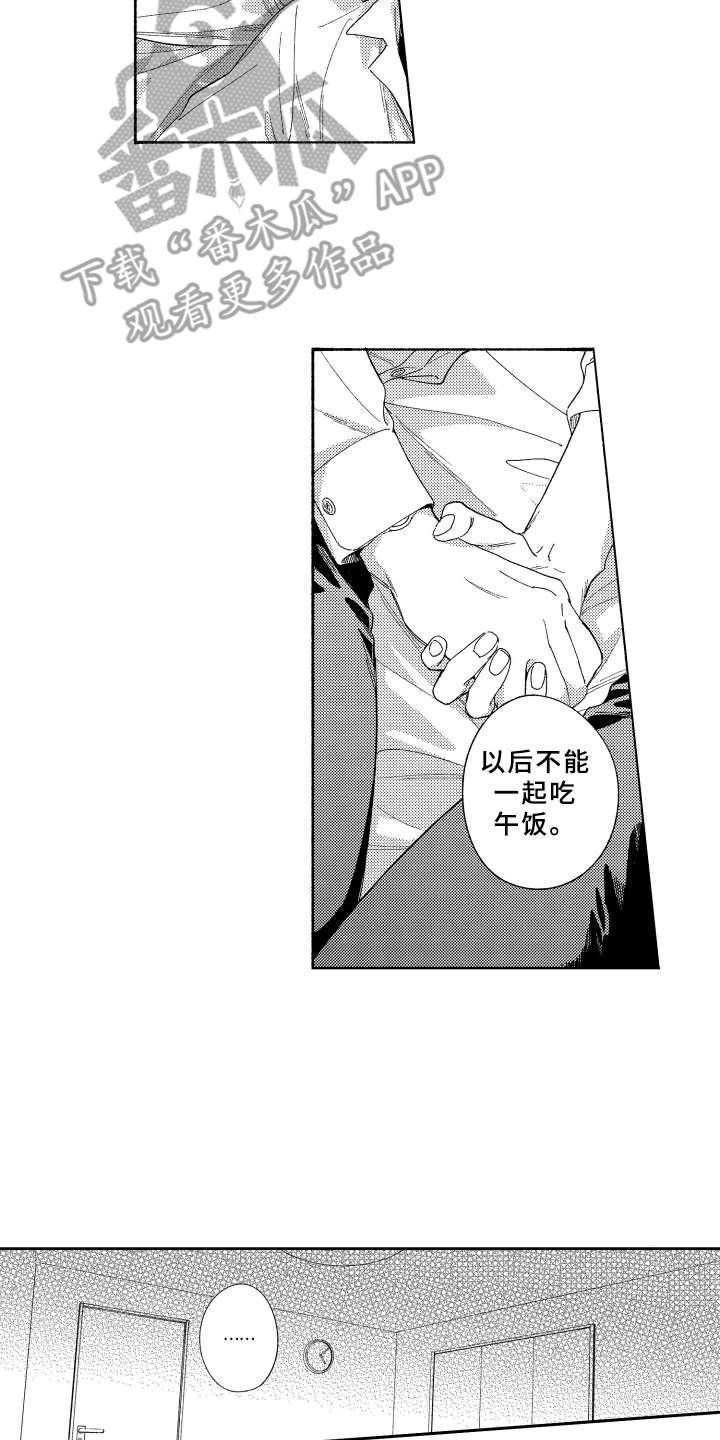 第24章：帮忙实现