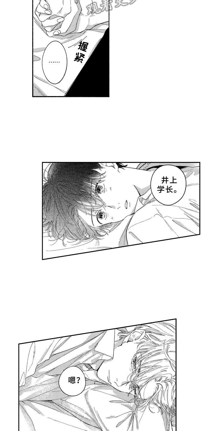 第24章：帮忙实现