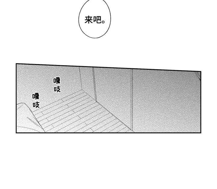第25章：准备好了