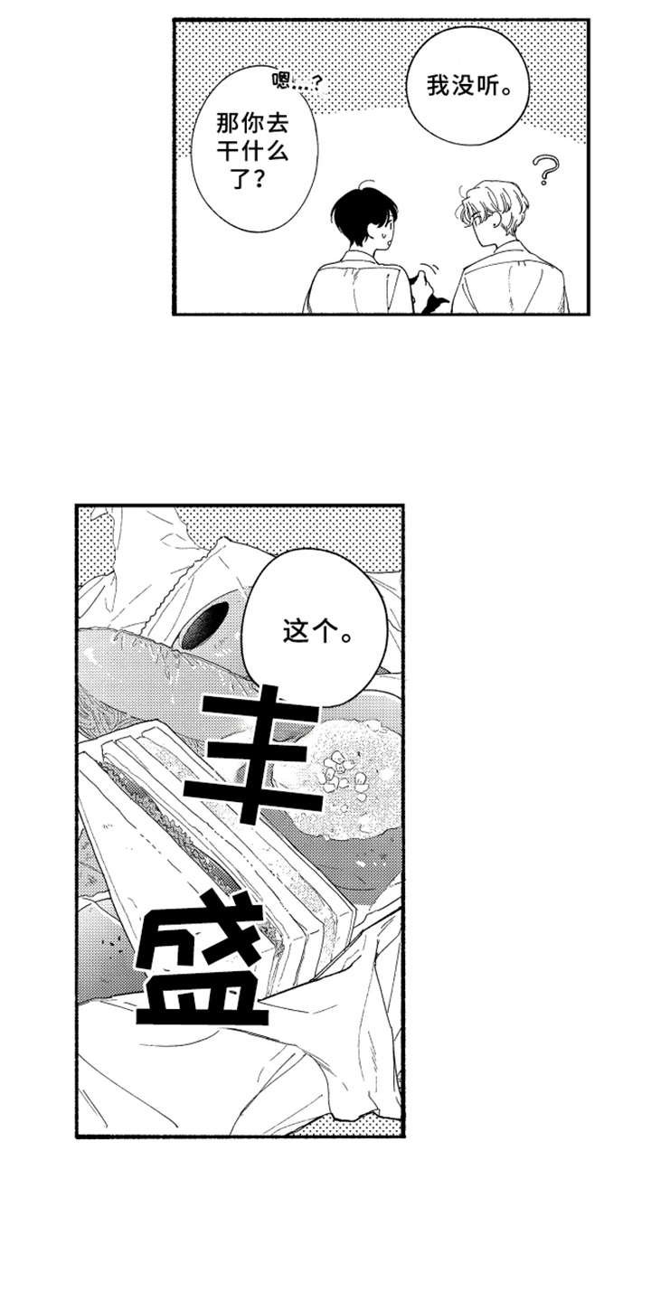 第8章：很好看