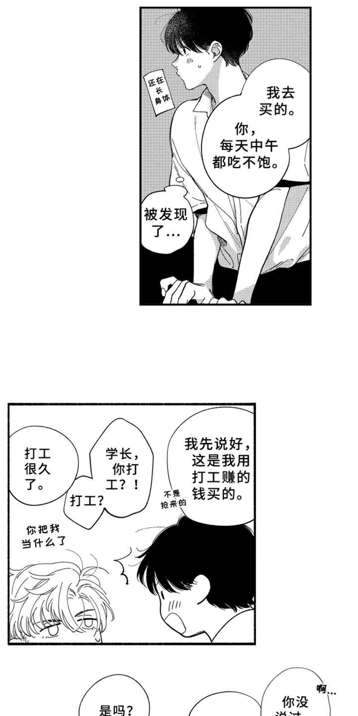 第8章：很好看