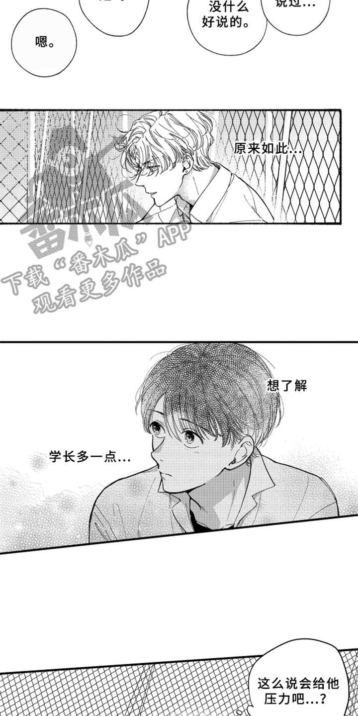 第8章：很好看