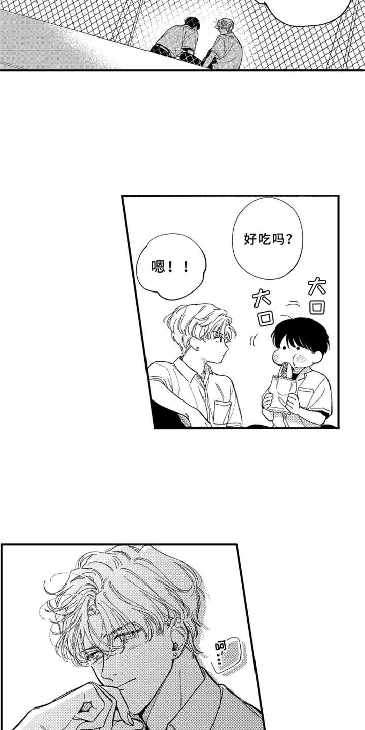 第8章：很好看