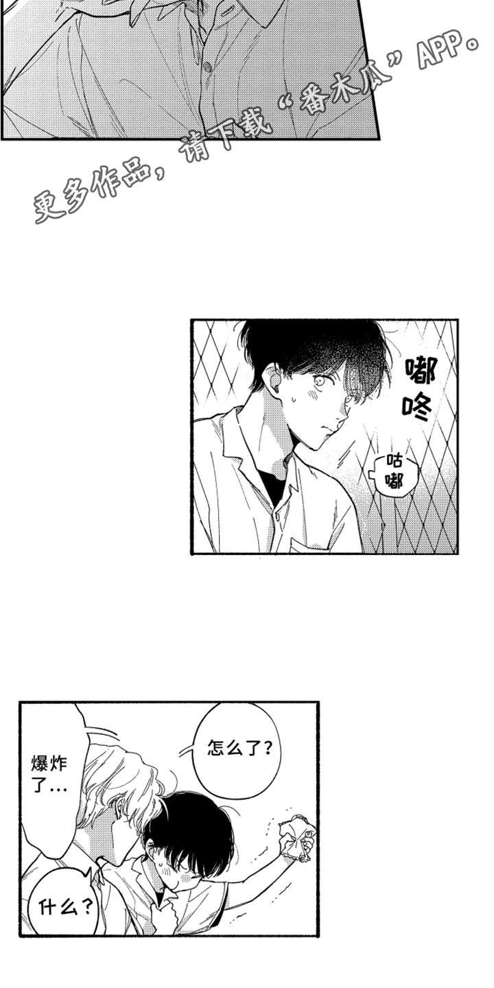 第8章：很好看
