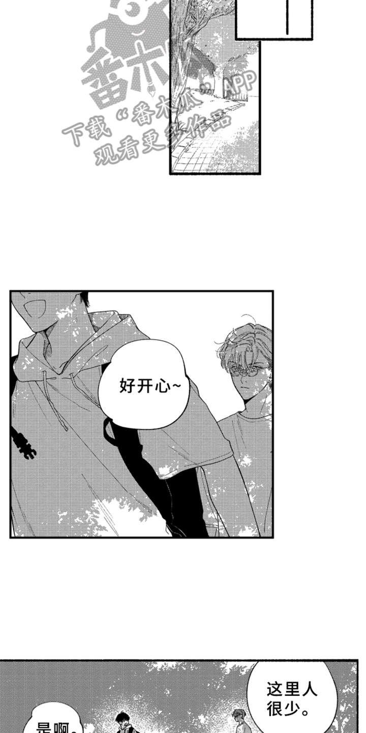 第8章：很好看