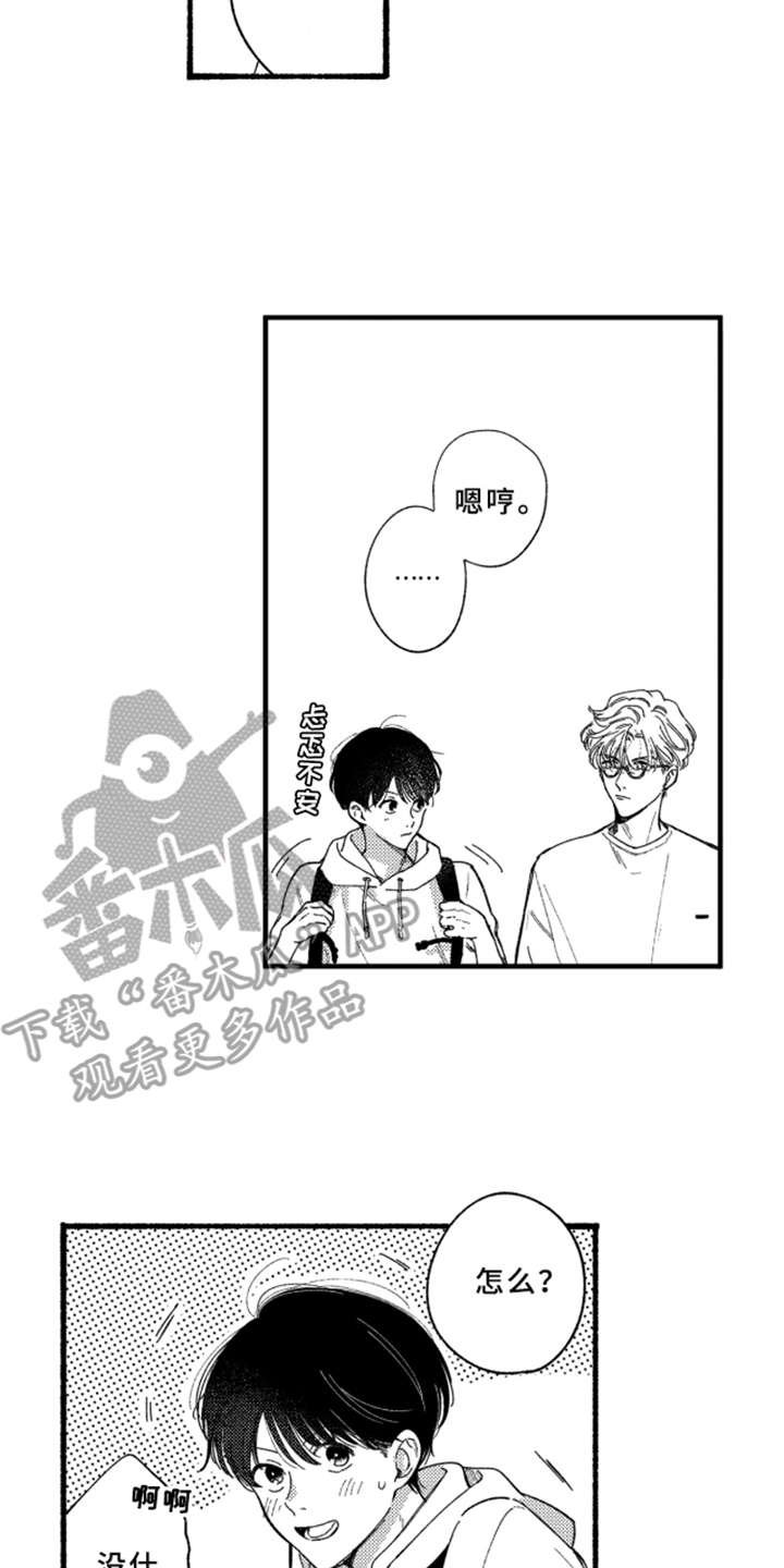 第8章：很好看
