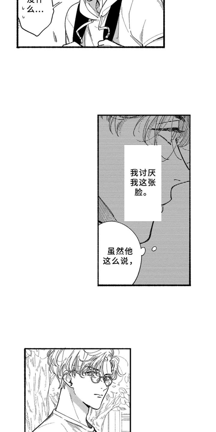 第8章：很好看