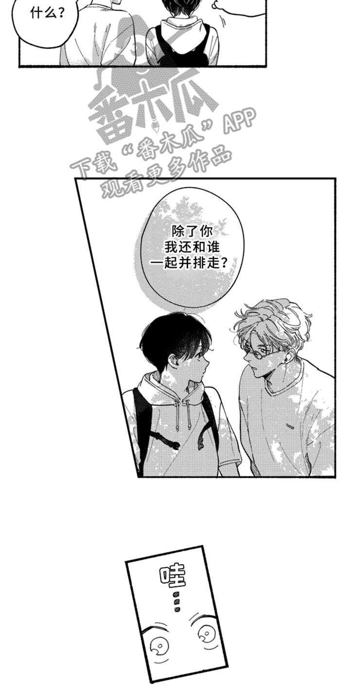 第8章：很好看