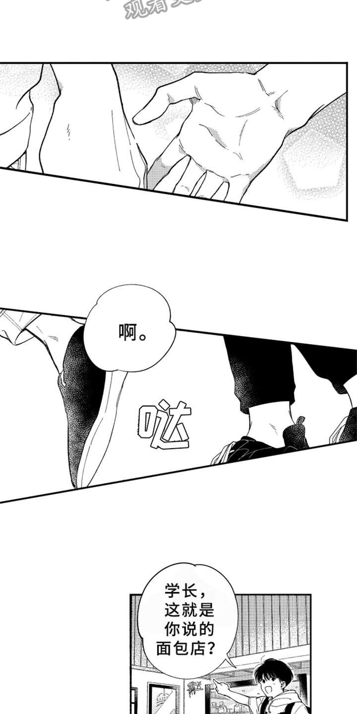 第9章：约会