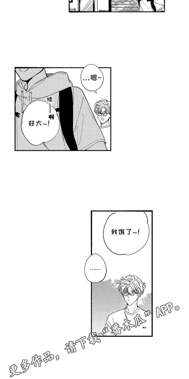 第9章：约会