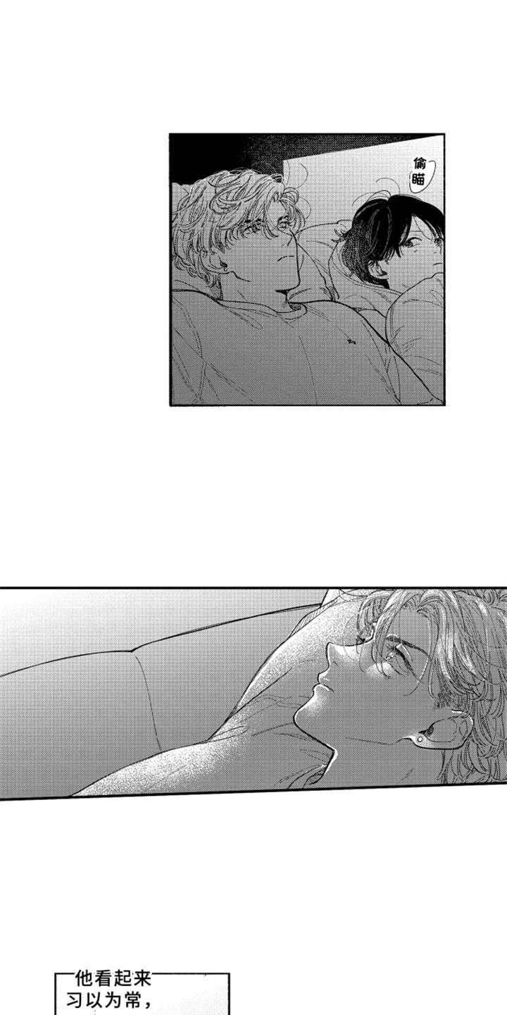 第9章：约会