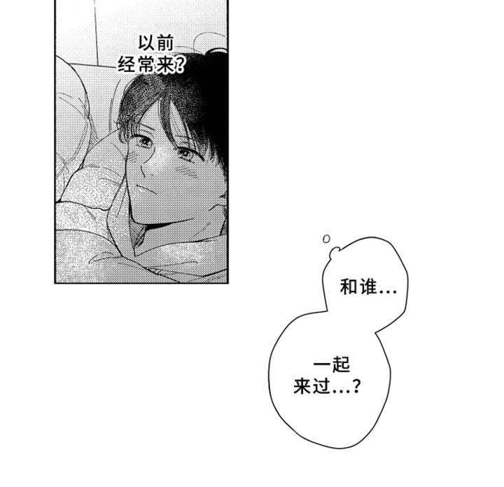 第9章：约会