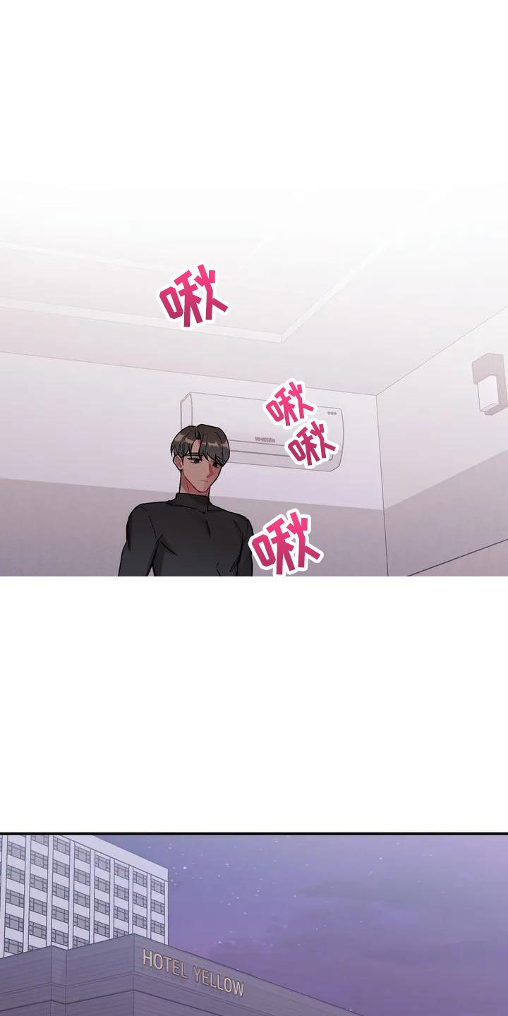 第1章：命运