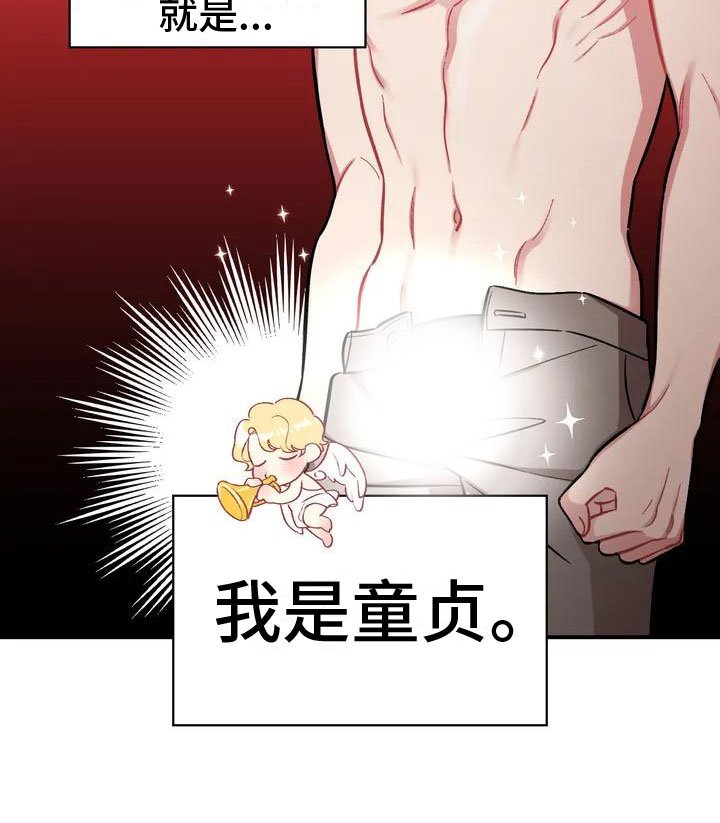 第1章：命运