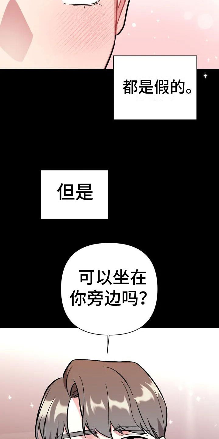 第1章：命运