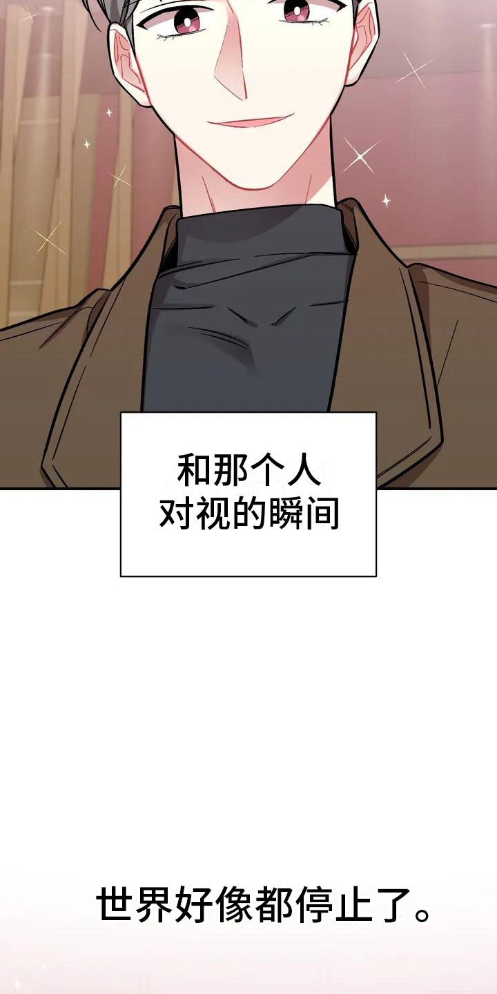 第1章：命运