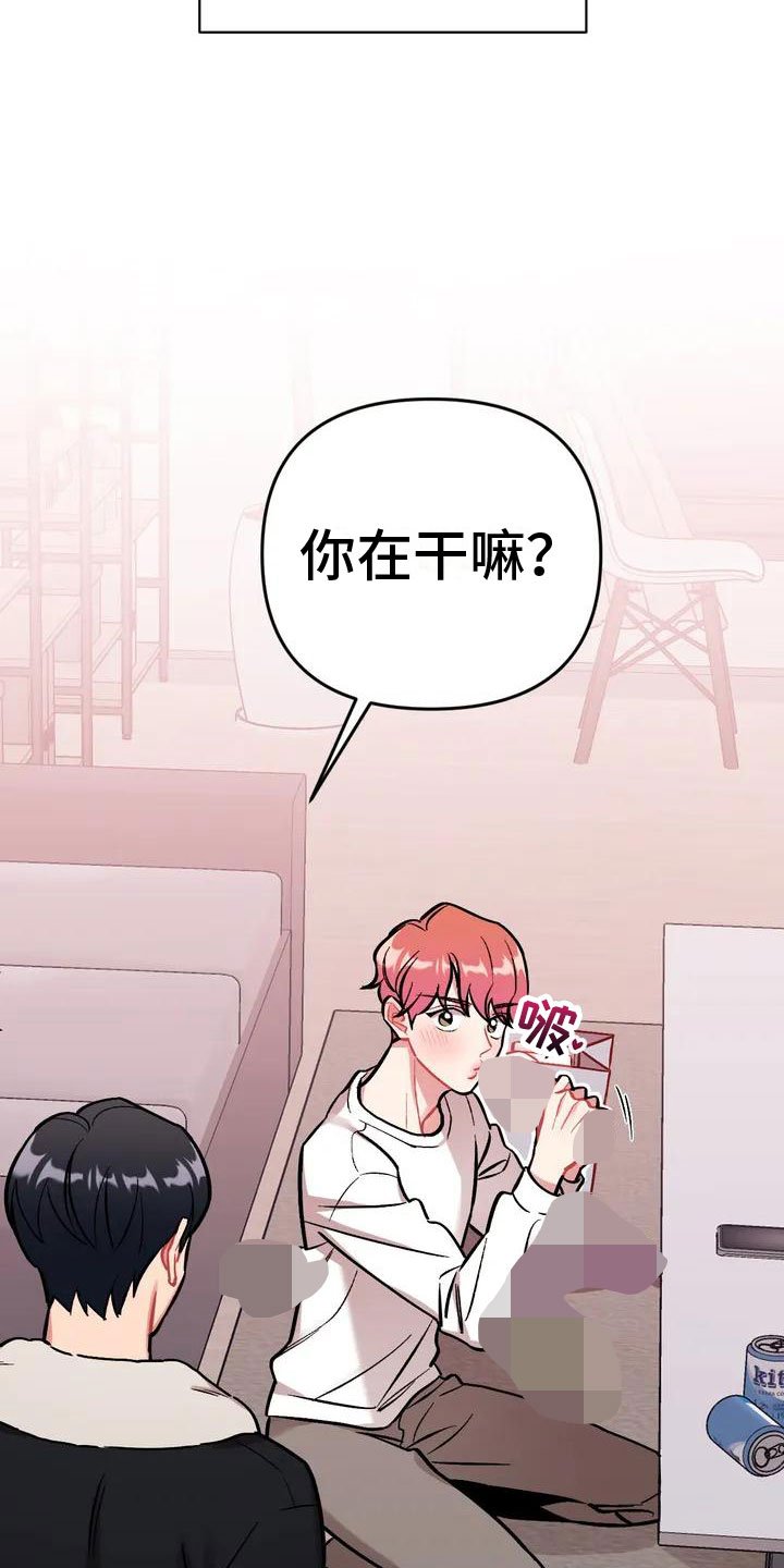 第1章：命运