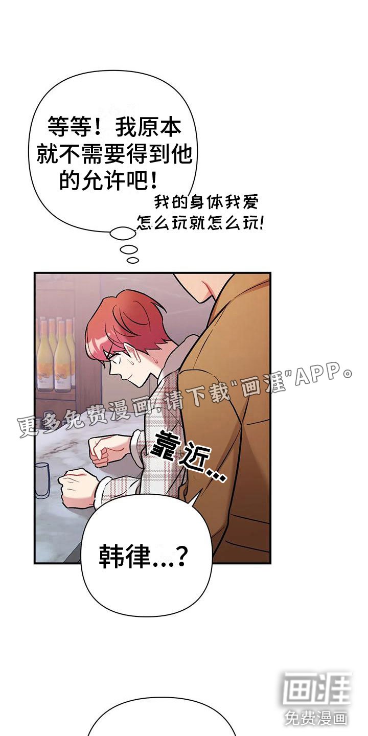第10章：下药