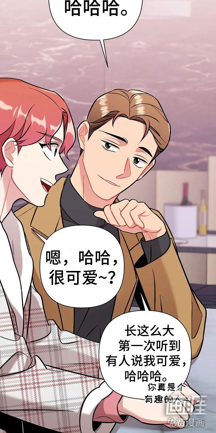第10章：下药