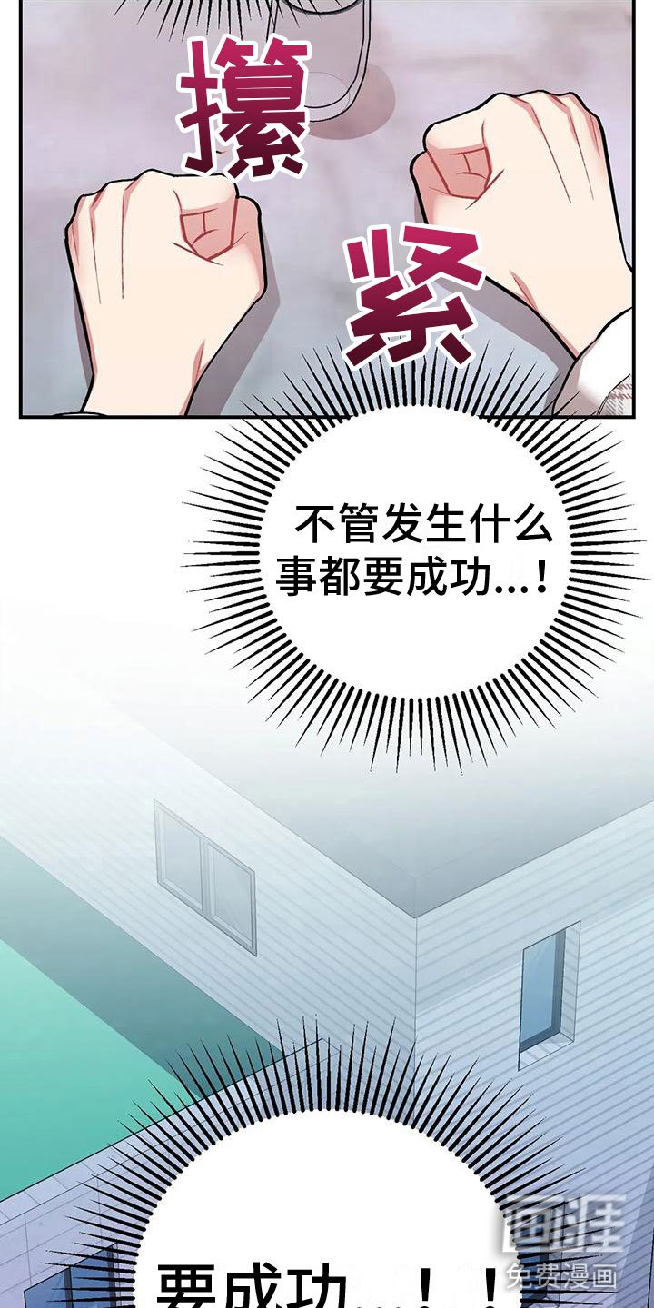 第10章：下药