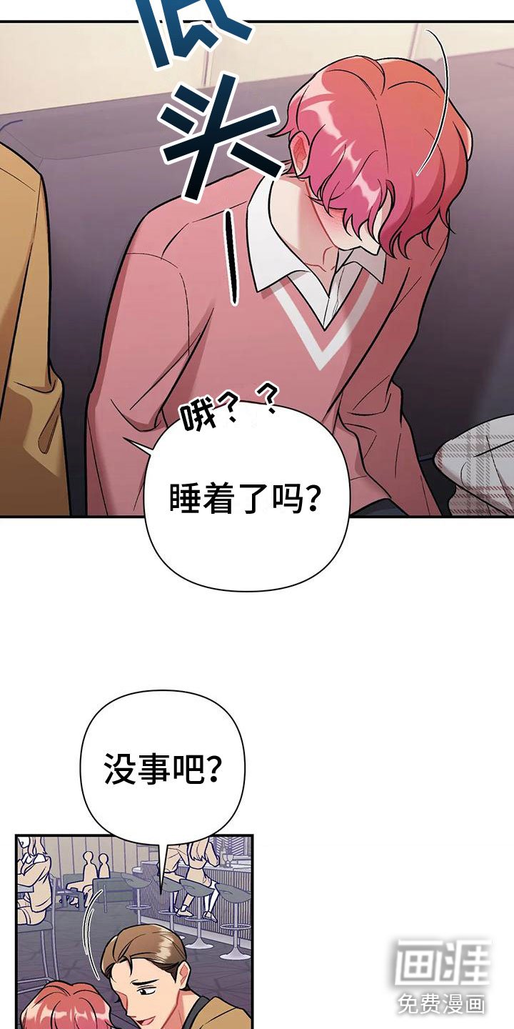 第10章：下药