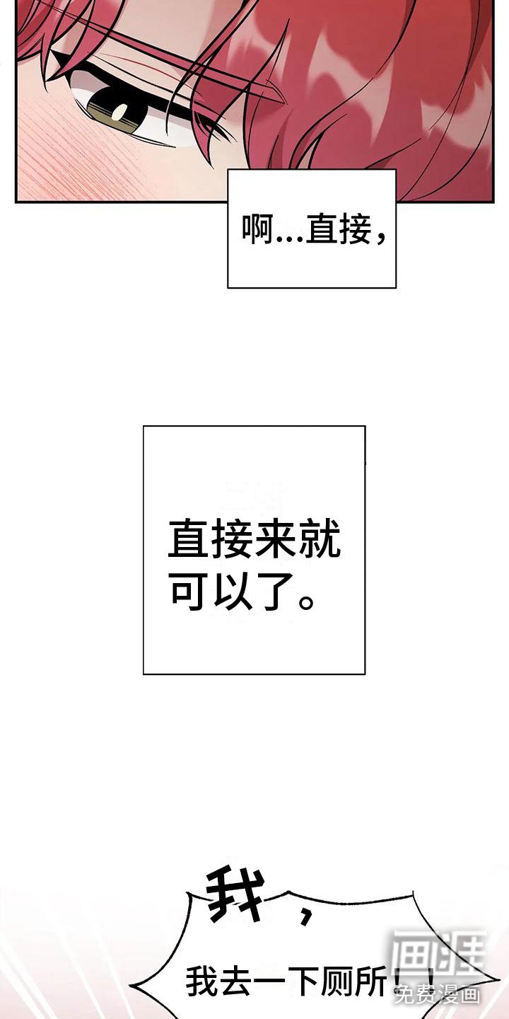第10章：下药