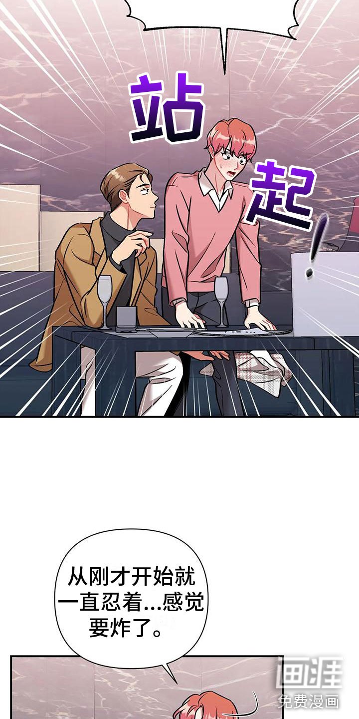第10章：下药