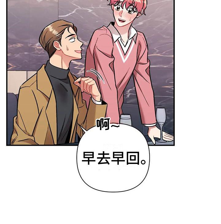 第10章：下药