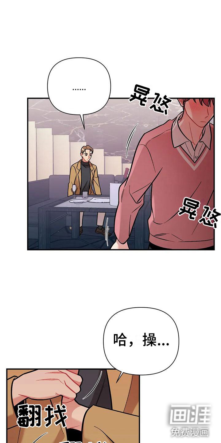第10章：下药